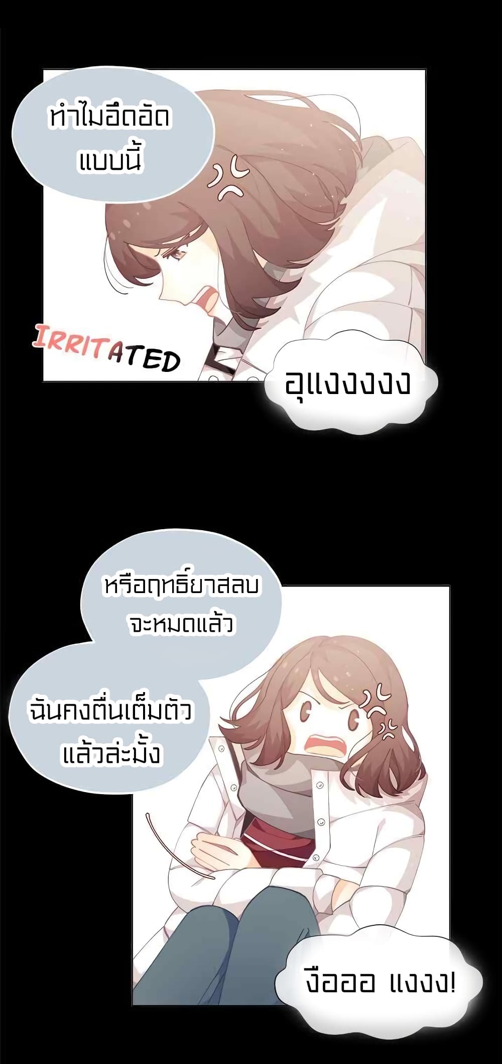 อ่านมังงะ การ์ตูน